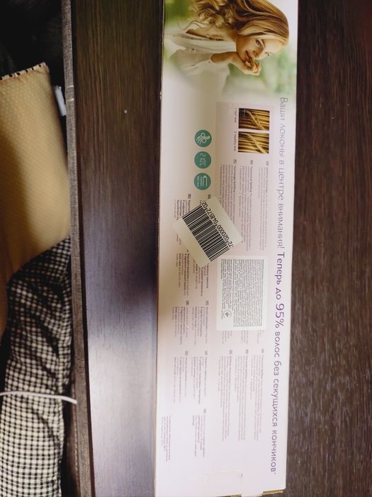 Плойка конусна Philips BHB8710