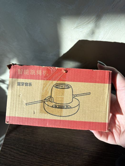 Розумний тренажер для стрибків зі скакалкою.