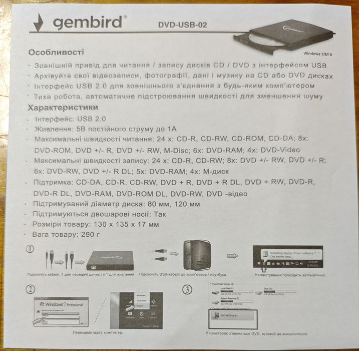 Зовнішній дисковод Nolyth 5-in-1 external cd dvd drive (Для PC та Mac)