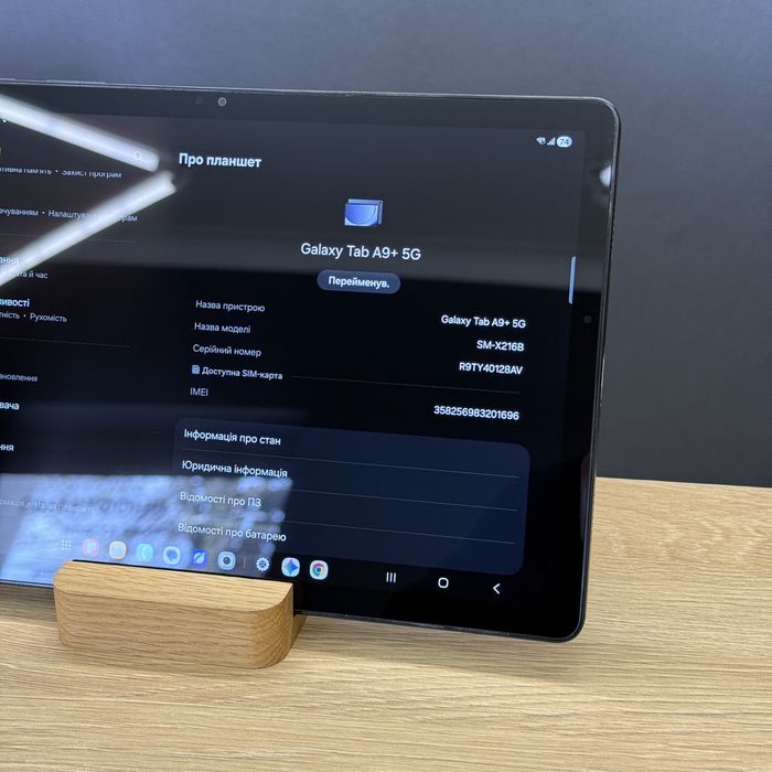 Планшет Samsung Tab A9 Plus 5G 8/128Gb Grey Оплата частинами