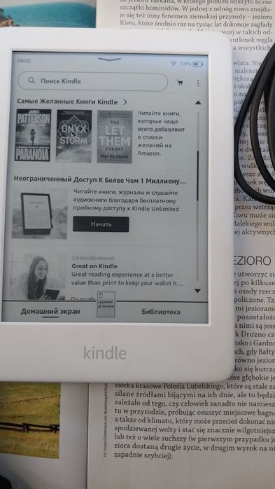 Електронная книга Kindle 10 поколение