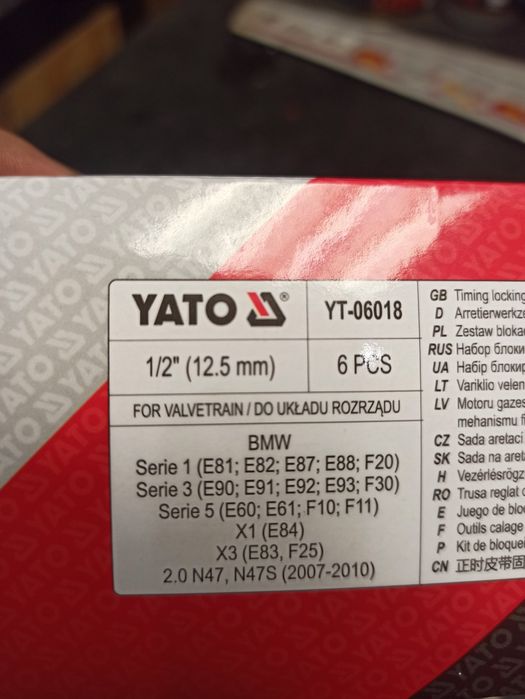 Аренда  набора фиксаторов грм  n47