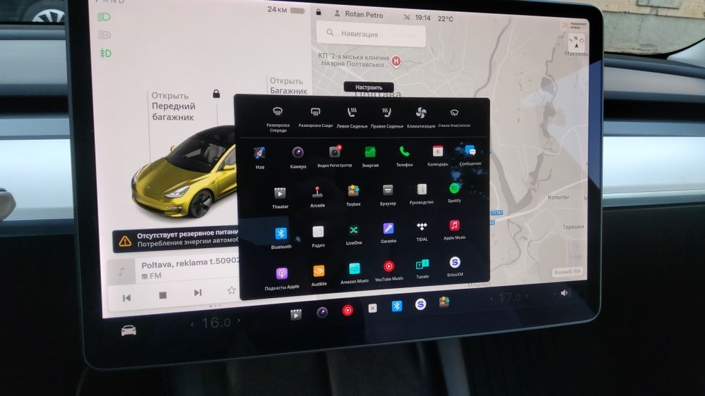 Продам Tesla Model 3 2021