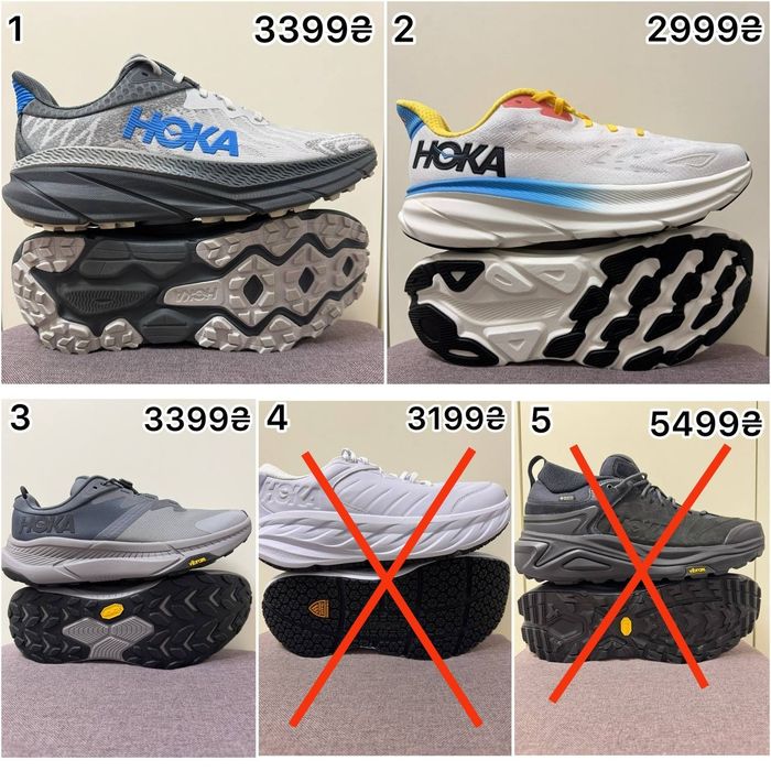 •ОРИГІНАЛЬНІ Кросівки HOKA• 43,44 розміри