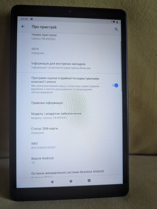 Lenovo Tab 8 TB8505F sim карта