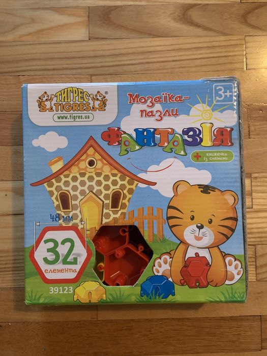 Розумні пазли, цифри