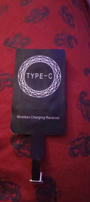 Безпроводне зарядне.