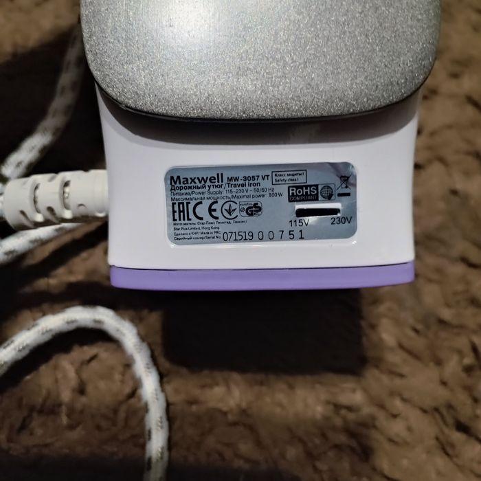 Дорожня праска Maxwell