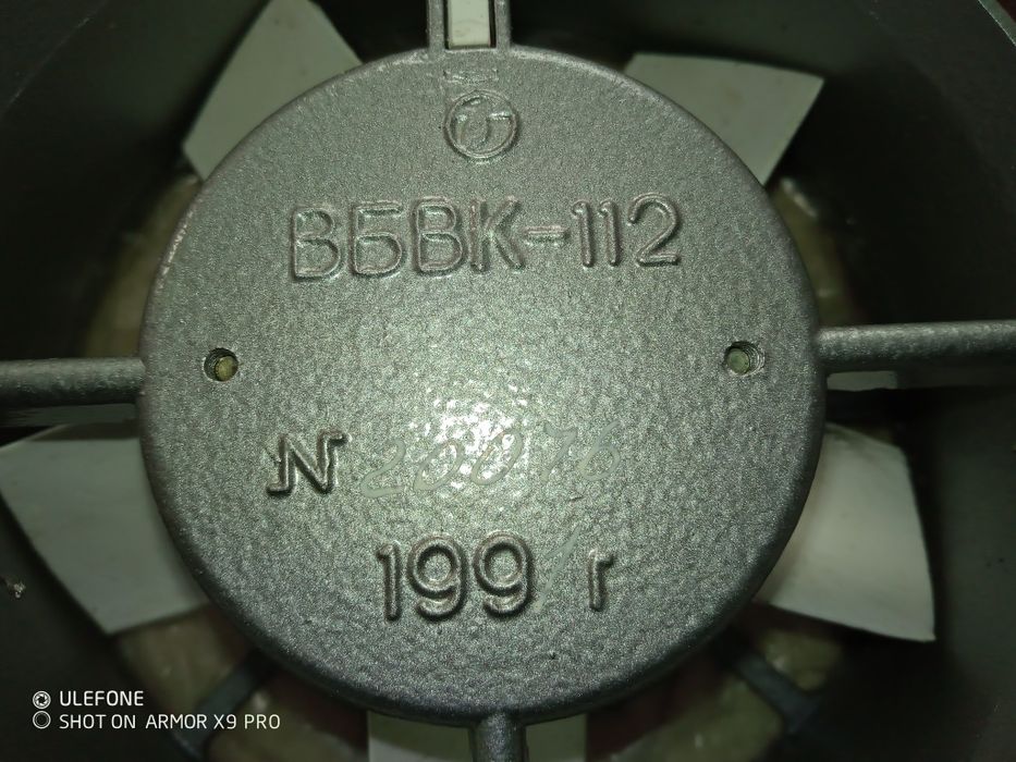 Stary, solidny wentylator, nieuzywany