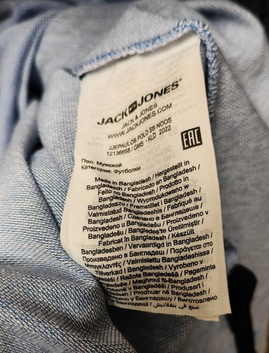 Поло Футболка Jack & Jones мужская