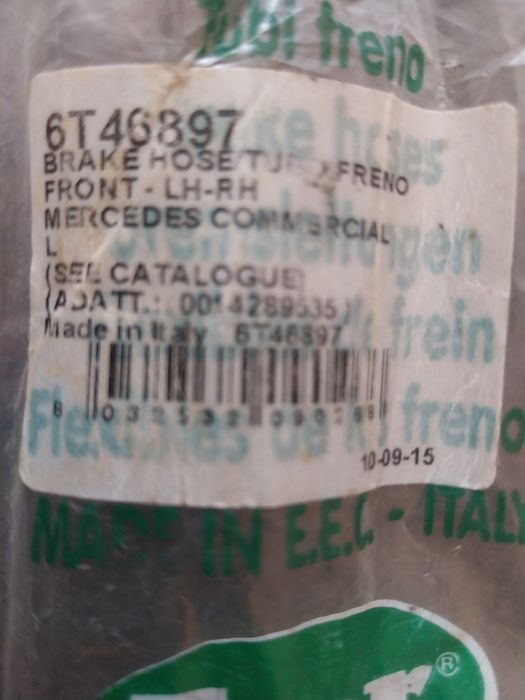 Тормозний шланг Мерседес новий
