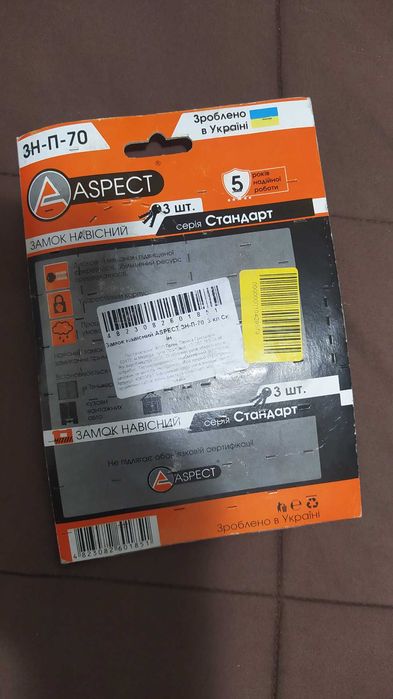 Замок навісний Aspect ЗН-П-70