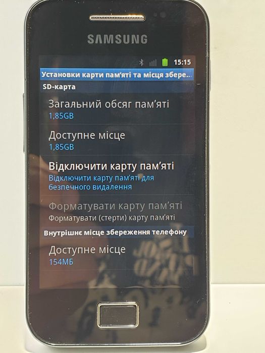 телефон Samsung Galaxy Ace S5830 + зарядне навушники