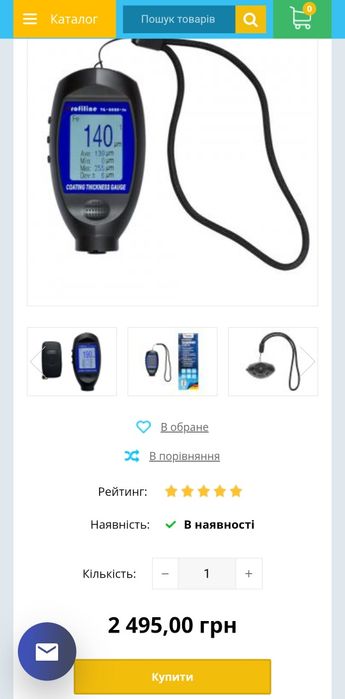 Profiline TG-8820