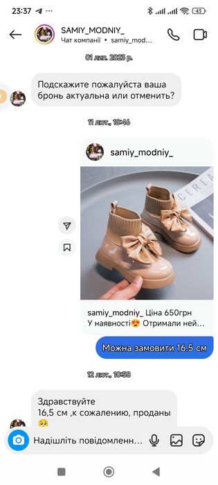 Туфельки ботіночки