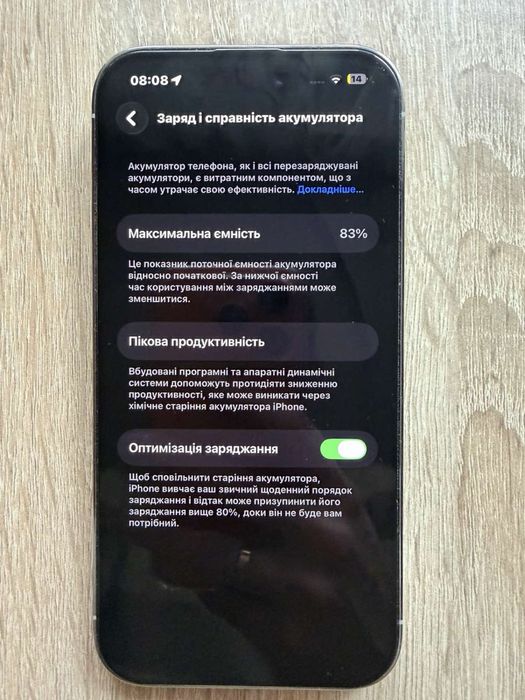 Продам Iphone 14 pro 256 стан ідеал