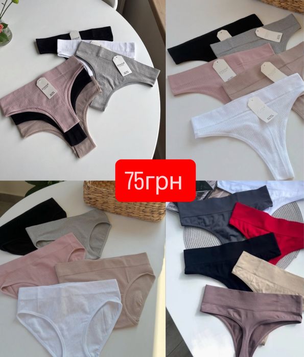 Трусики бразиліани,стрінги , танга . Жіночі трусики