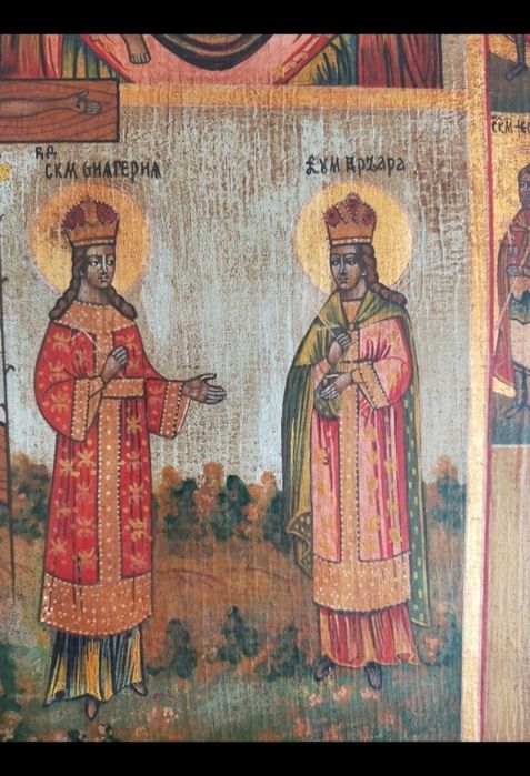 Ikona Czteroczastnik