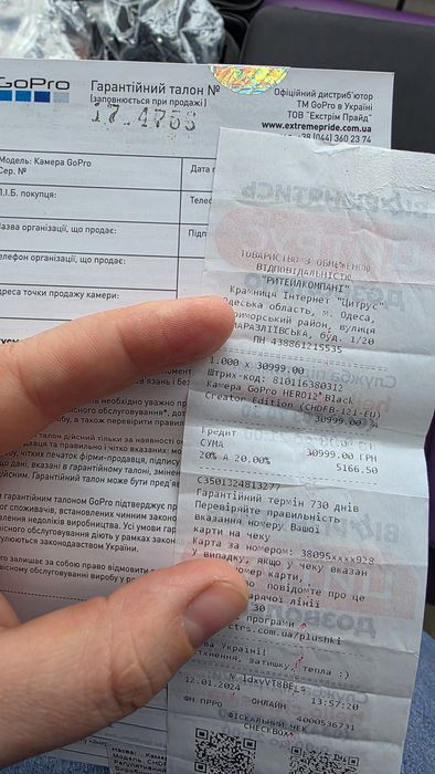 GoPro Hero 12 Black Creator Edition + Max Lens Mod 2.0 | Професійний н