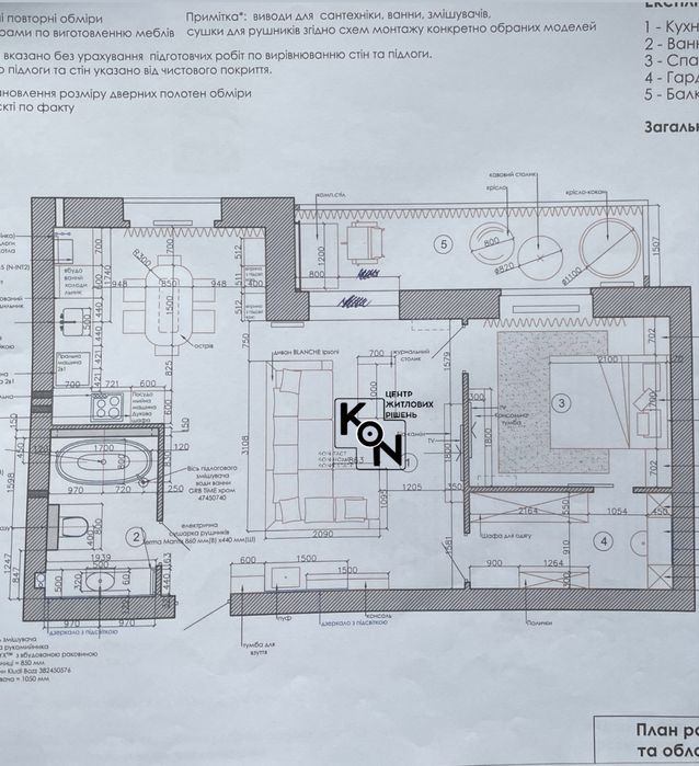 Продам  2х ком. квартира 73м2 (новобудова)