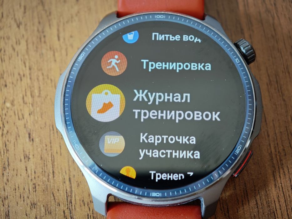 Amazfit Balance 2 версія з NFC та оплатою