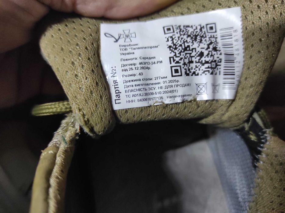 Нові напівчеревики (кросівки) Талан літні, розмір 43