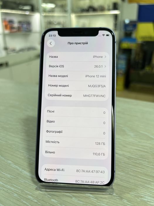 iPhone 12 mini + чохли