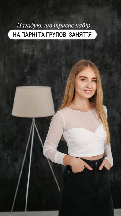 Репетитор польської мови