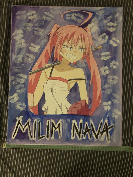 Картина Милим Нава