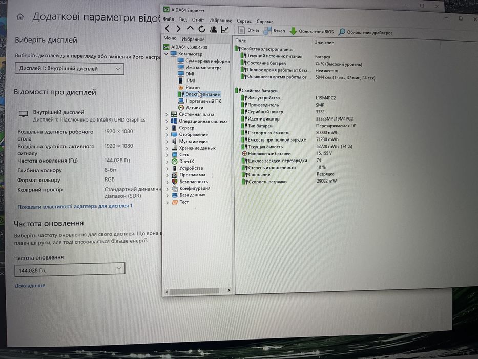 Legion 17.3 144Hz/I7 10750H