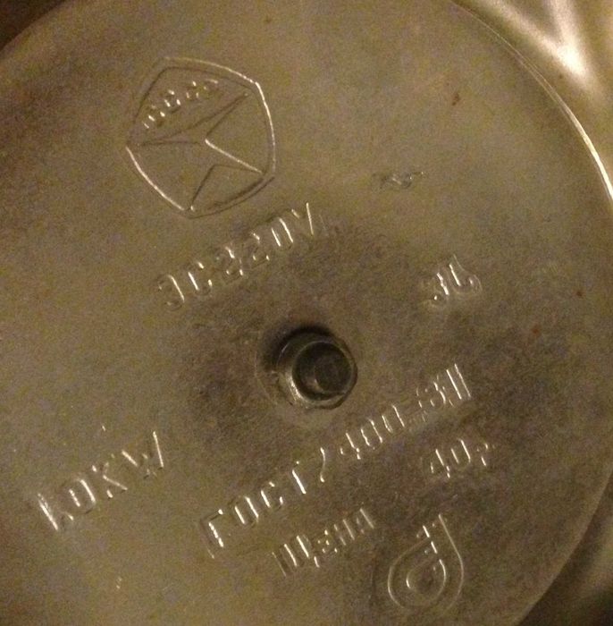 Самовар                 .