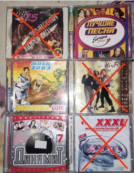 Музыкальные диски CD