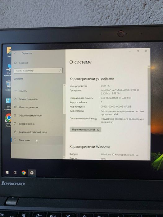Lenovo ThinkPad x240 core i7