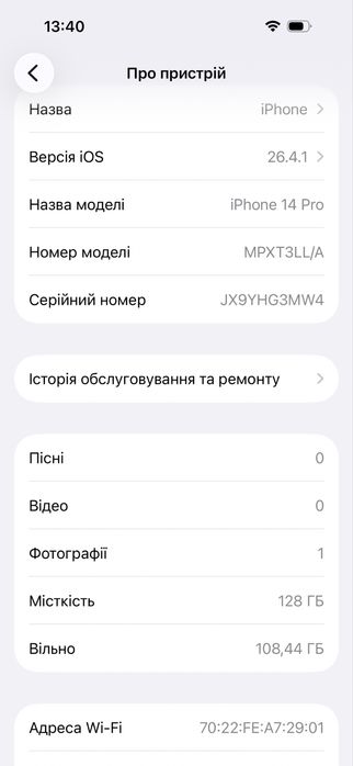 IPhone 14 Pro 128 гб, б/у