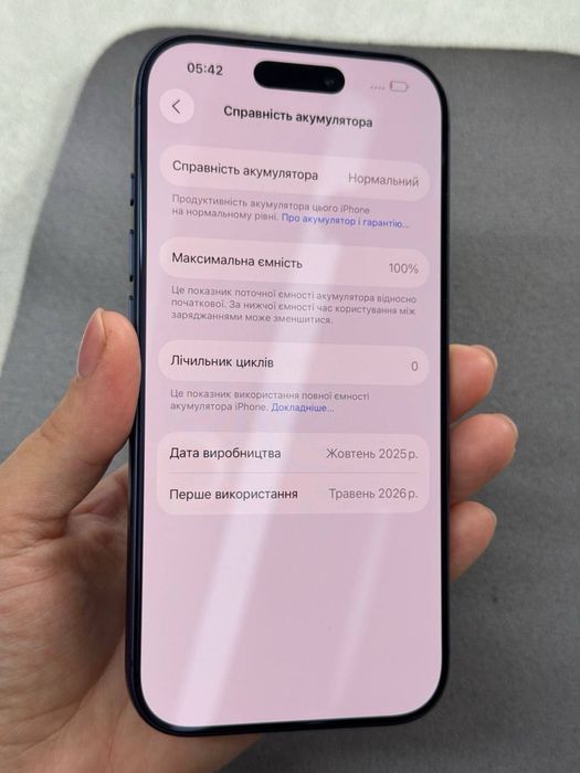 Apple iPhone 17 Pro