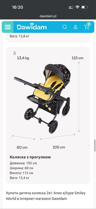 Зимовий футмуф на коляску Decoza Moms 100х47 см