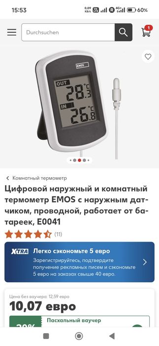 Цифровой термометр.