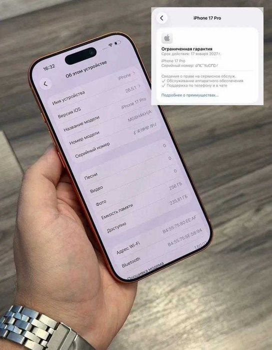iPhone 17 Pro, 256 ГБ, SIM + eSIM