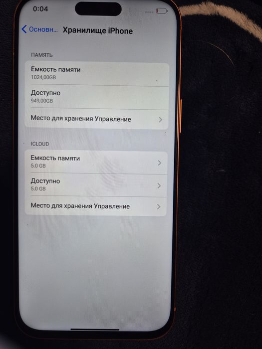 Продам новые телефоны Афон 17 про макс