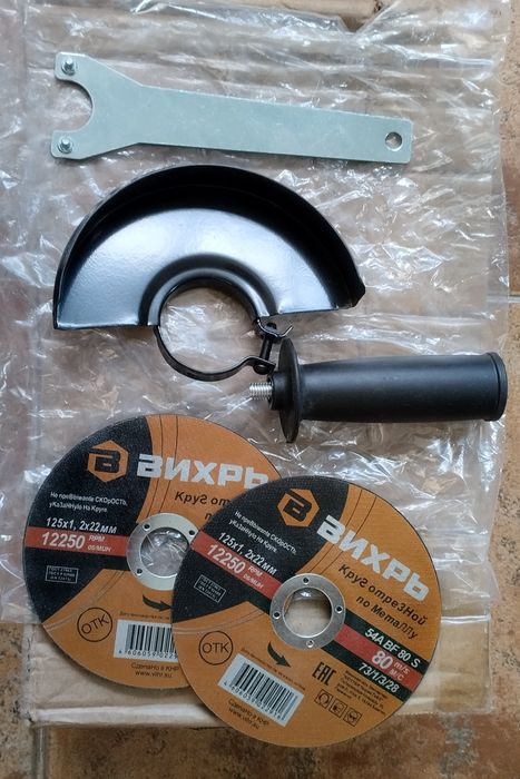 Rebarbadora a bateria Nova