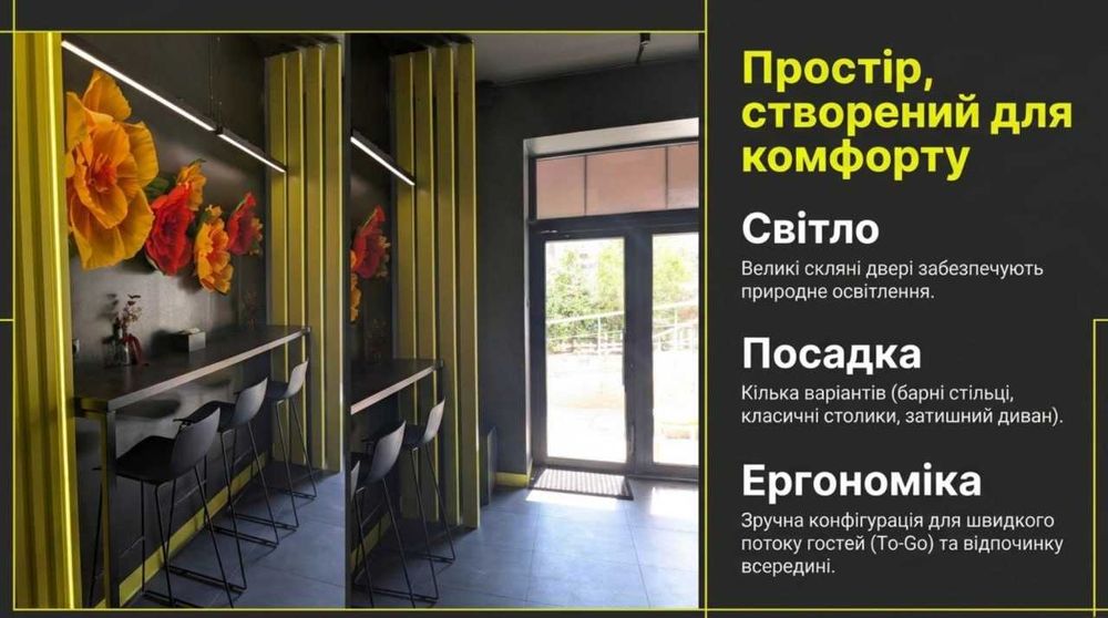 Продається Кав'ярня по вартості обладнання - Софіївська Борщагівка