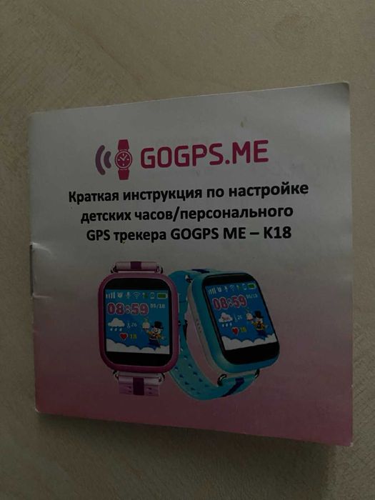 Детские смарт часы - телефон GoGPS ME K18 c сенсорным экраном и играми