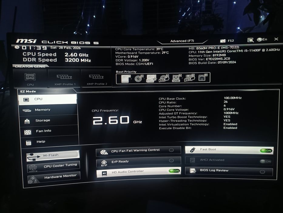 Игровой компьютер