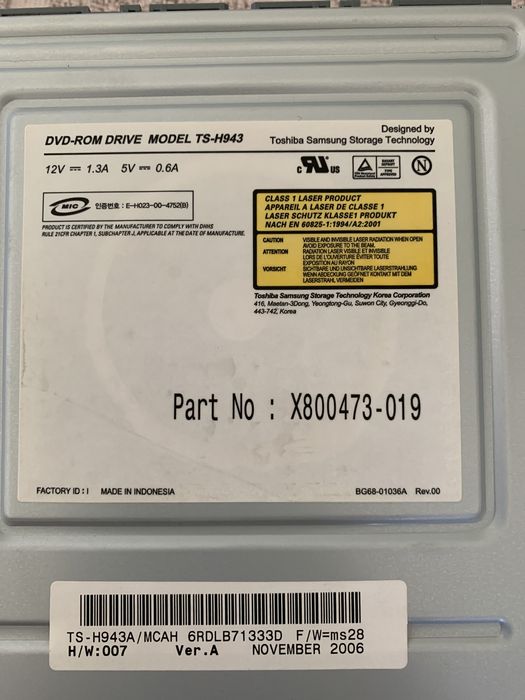 Dvd-rom для X-box