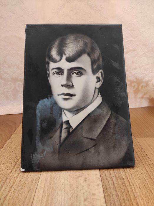 Портрет  Есенина