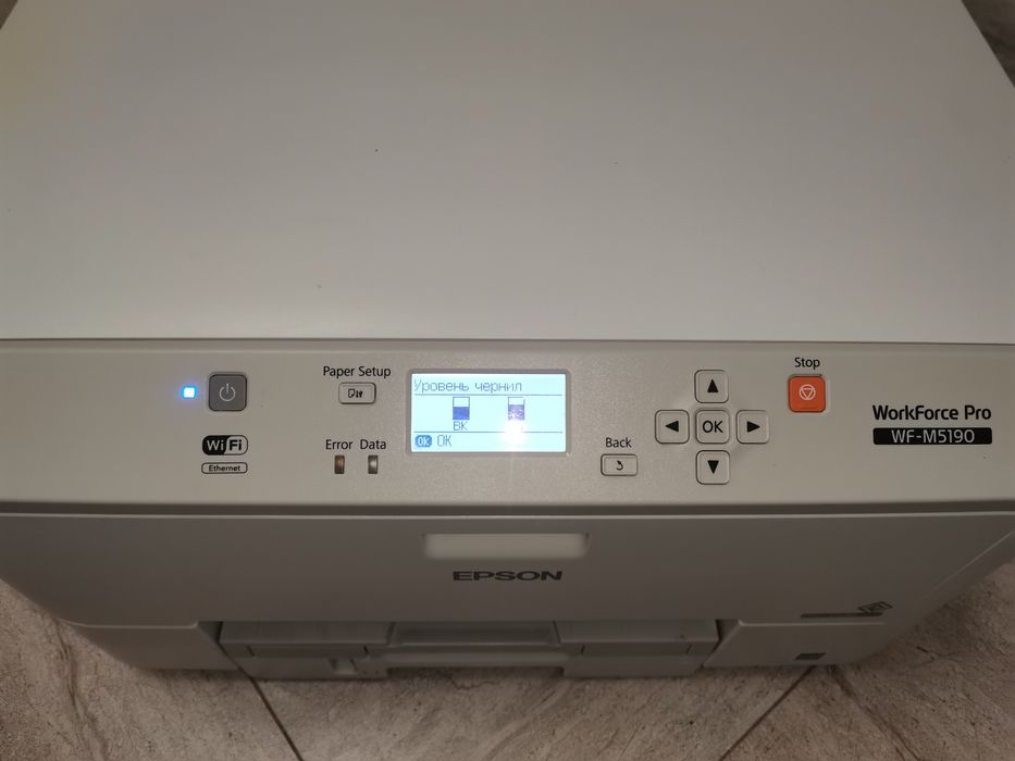 Струйный принтер EPSON WorkForce Pro WF-M51905190