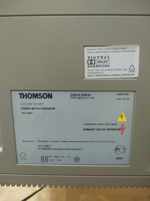 Телевизор Thomson 25”
