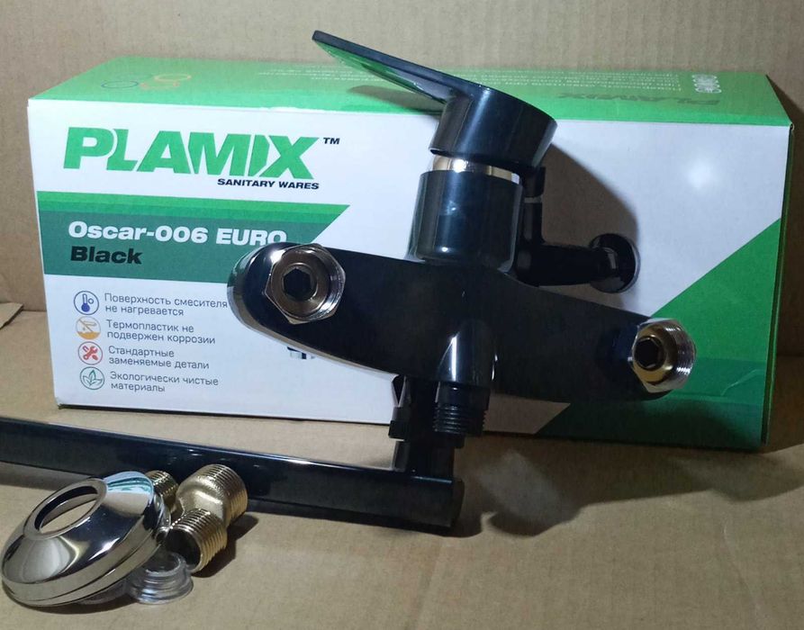 ТЕРМОПЛАСТИК Смеситель/ змішувач /кран для ванной Plamix 006  с душем