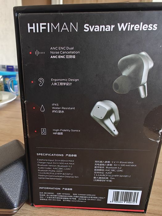HIFIMAN Svanar Wireless