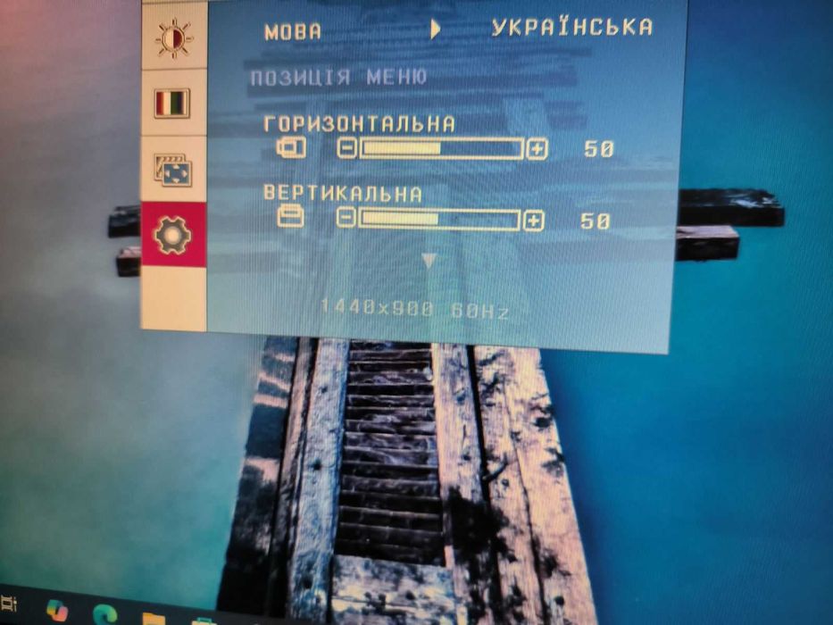 Монитор 19 дюймов, LG W1942S